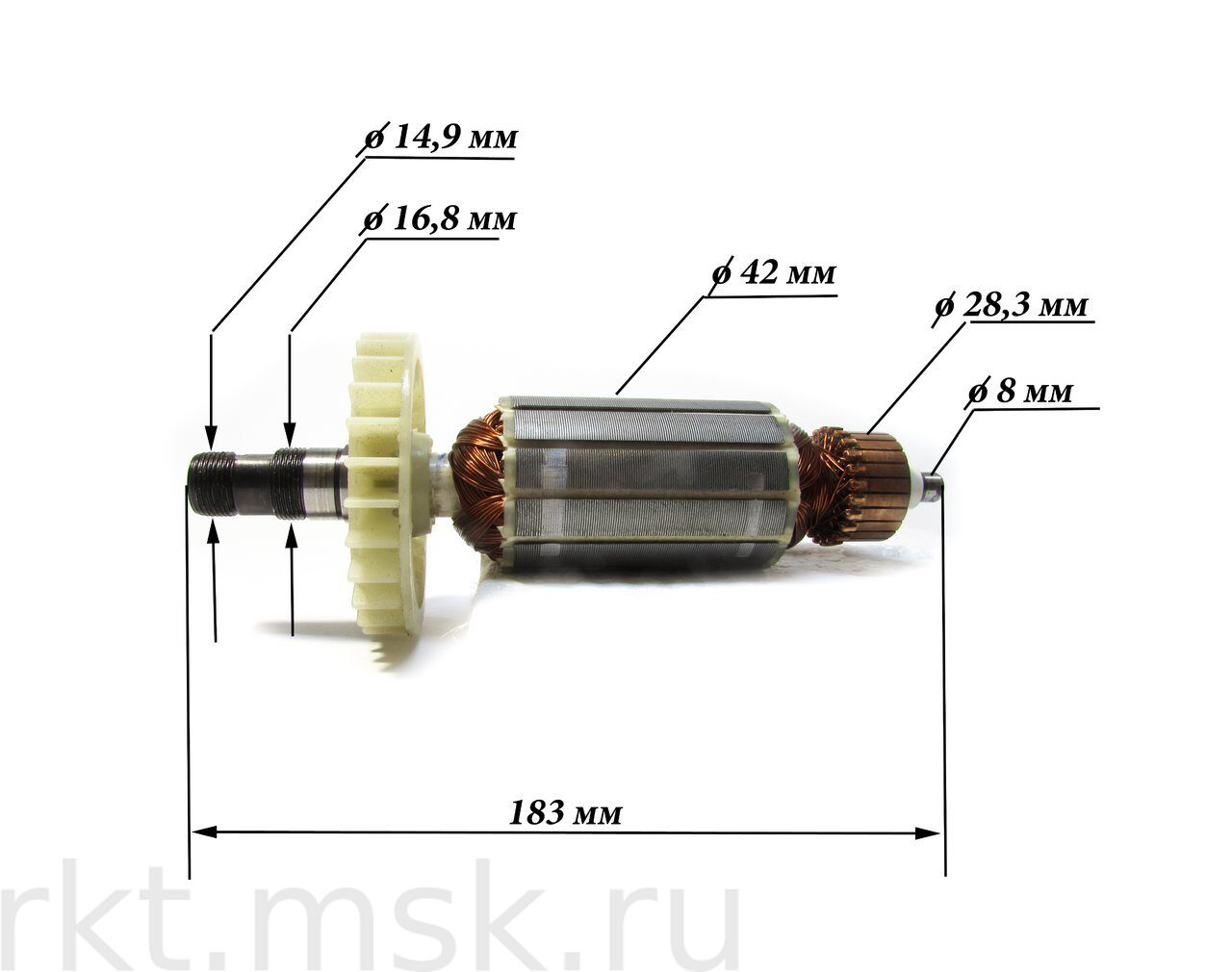 Ротор для фрезера 1200 Вт